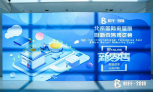 BIFF2019չ8BIHDԼ……