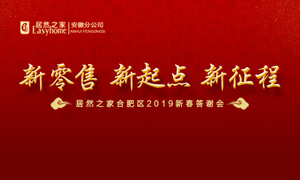 ������ ����� ������|77����֮��2019��Ϸ����´���л��Բ����Ļ 